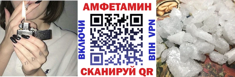 Амфетамин Premium  blacksprut зеркало  Кемь 