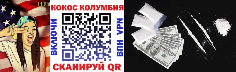 Кокаин Эквадор  Кемь 