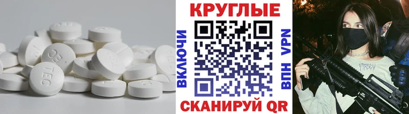 закладка  omg вход  ЭКСТАЗИ MDMA  Кемь 