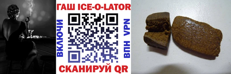 Гашиш Premium  OMG маркетплейс  Кемь 