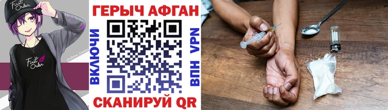 купить наркотики сайты  Кемь  Героин VHQ 