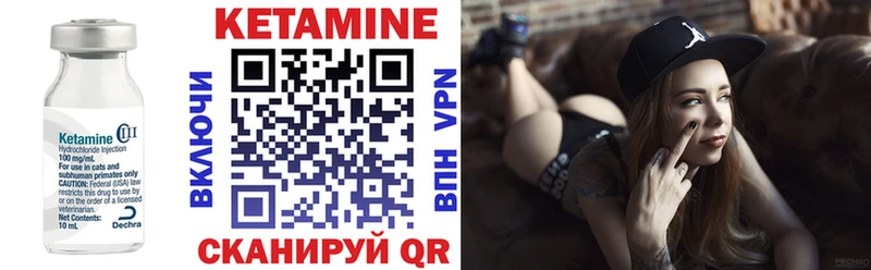 как найти закладки  Кемь  Кетамин ketamine 
