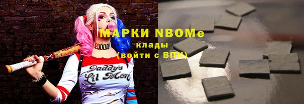 2c-b Елизово