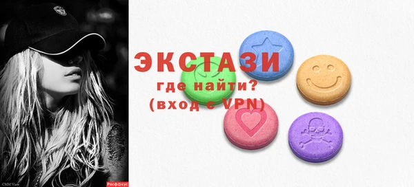 spice Ельня