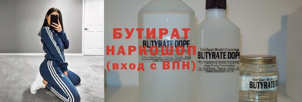гидропоника Елабуга