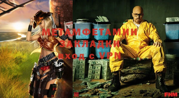 2c-b Елизово
