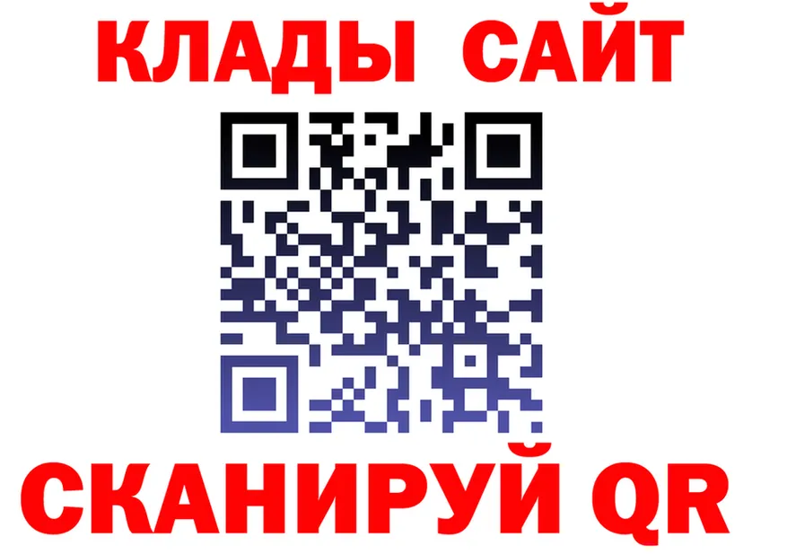 АМФ 97% ONION мориарти мега Кемь