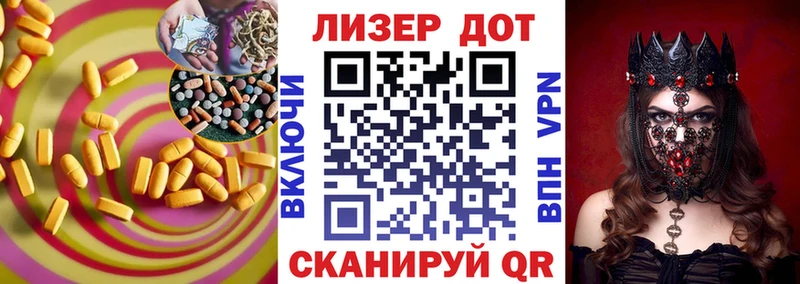даркнет сайт Кемь Лсд 25 экстази ecstasy
