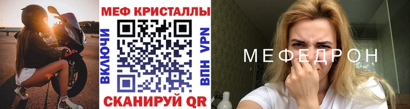 Меф мука  хочу   Кемь 
