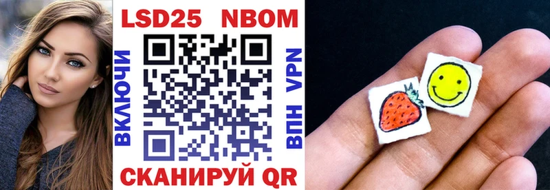 Марки N-bome 1,8мг  Кемь 