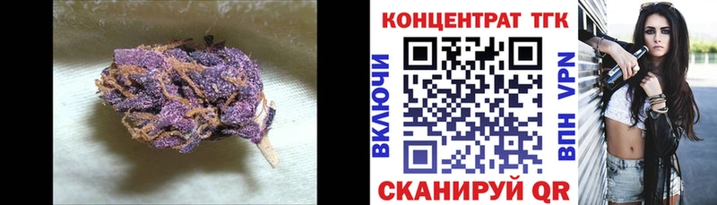 Дистиллят ТГК THC oil  mega как войти  Кемь 